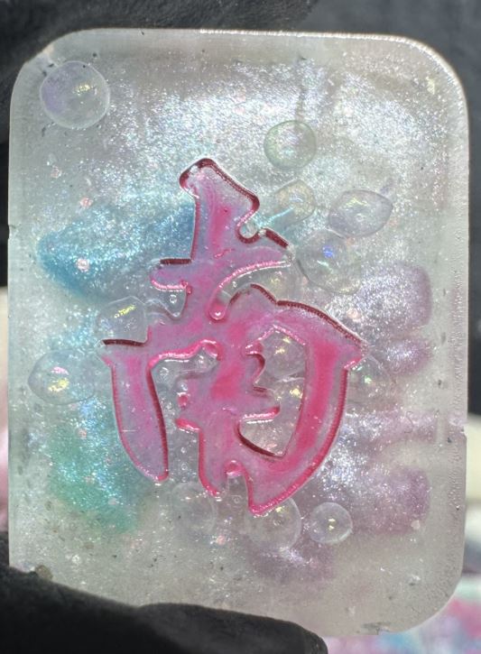 Travel Mahjong Set 70 Pieces- Mermaid Dreams